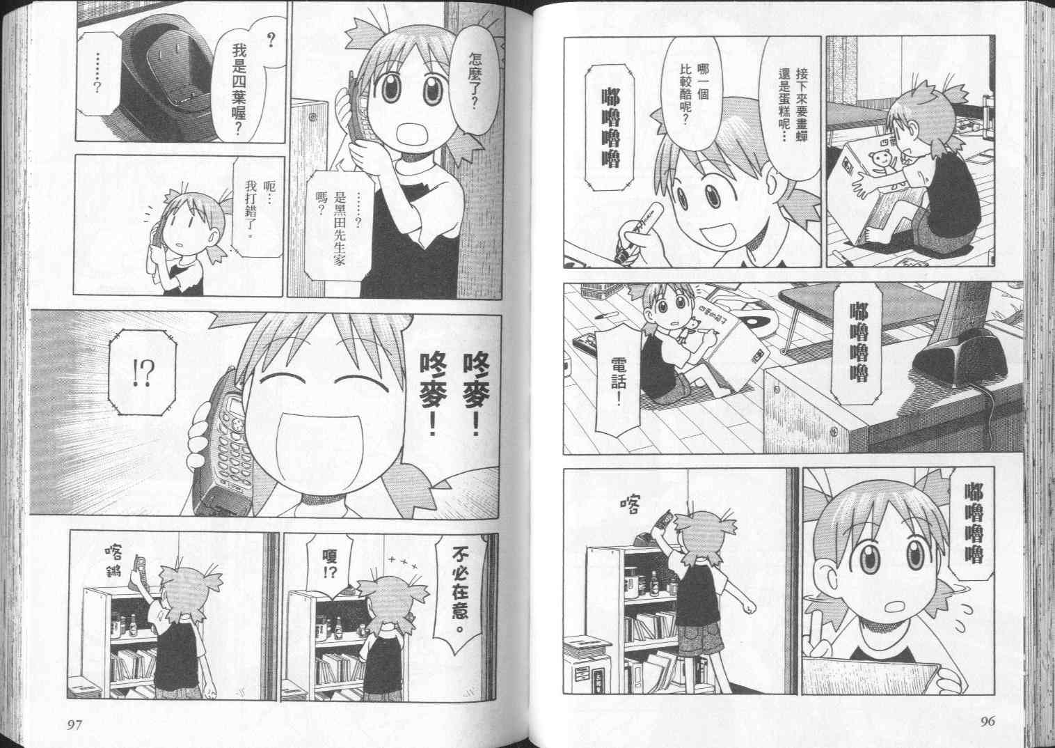 第51页