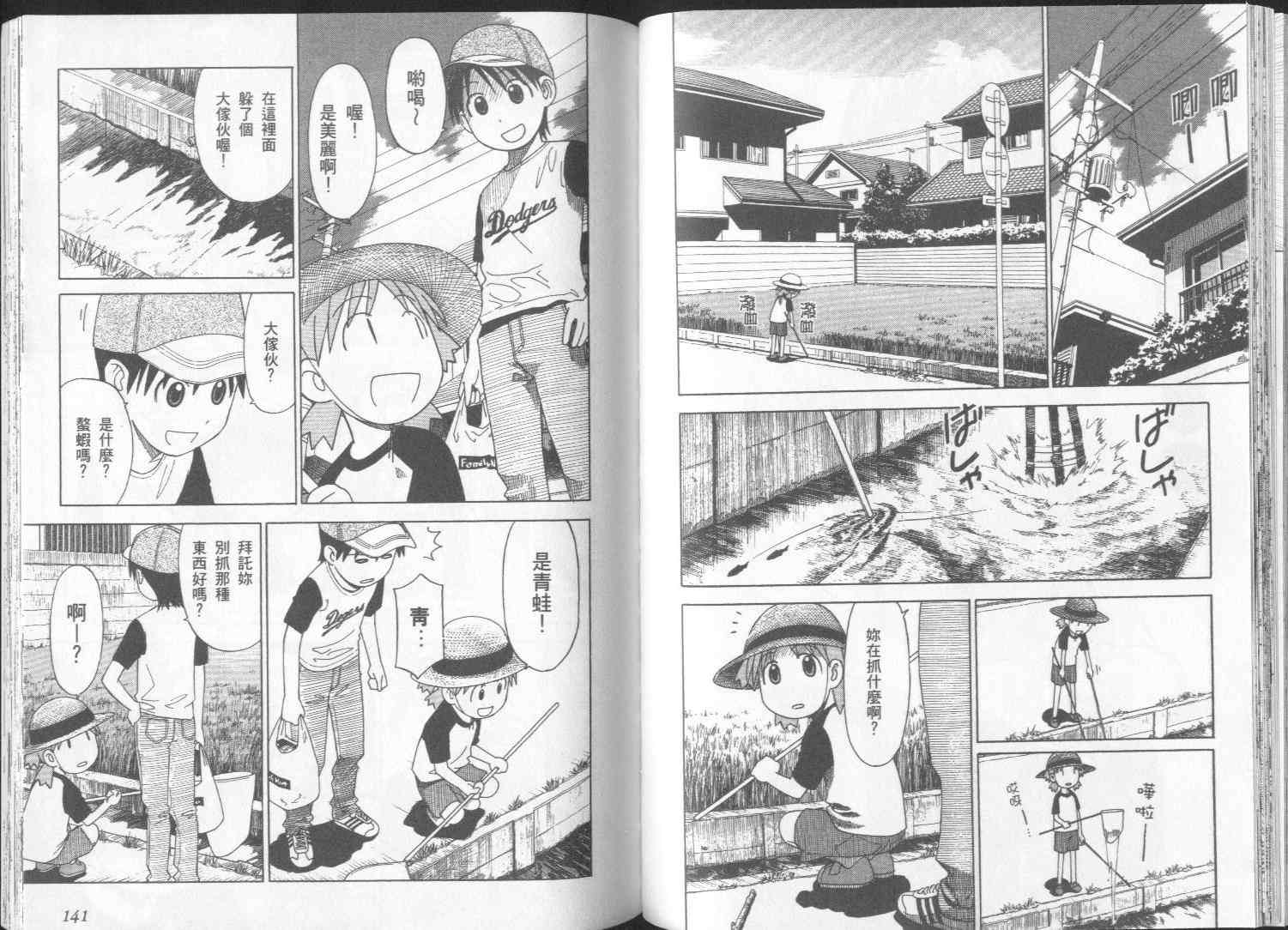 第72页