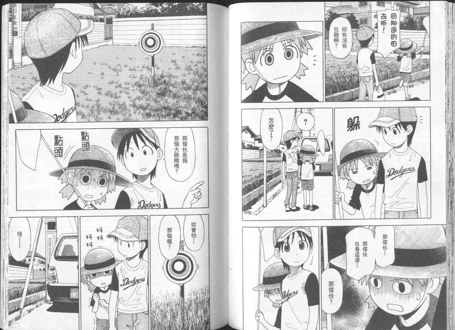第73页