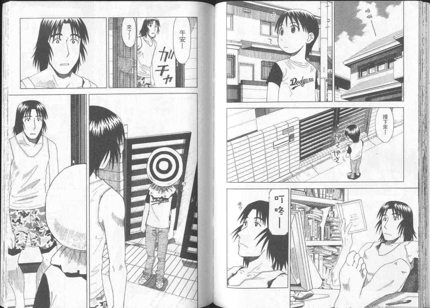 第77页