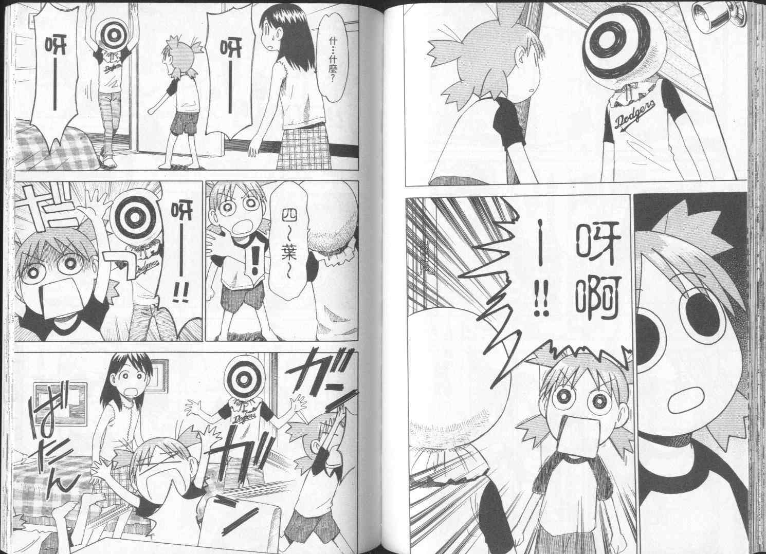 第79页