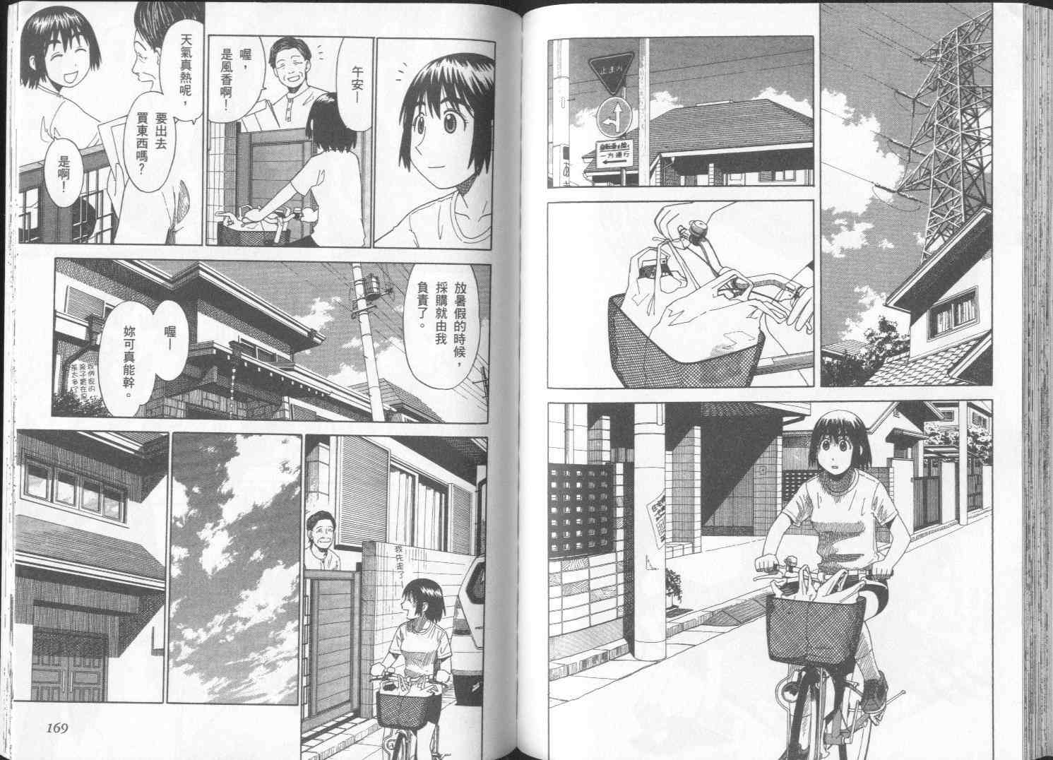 第86页