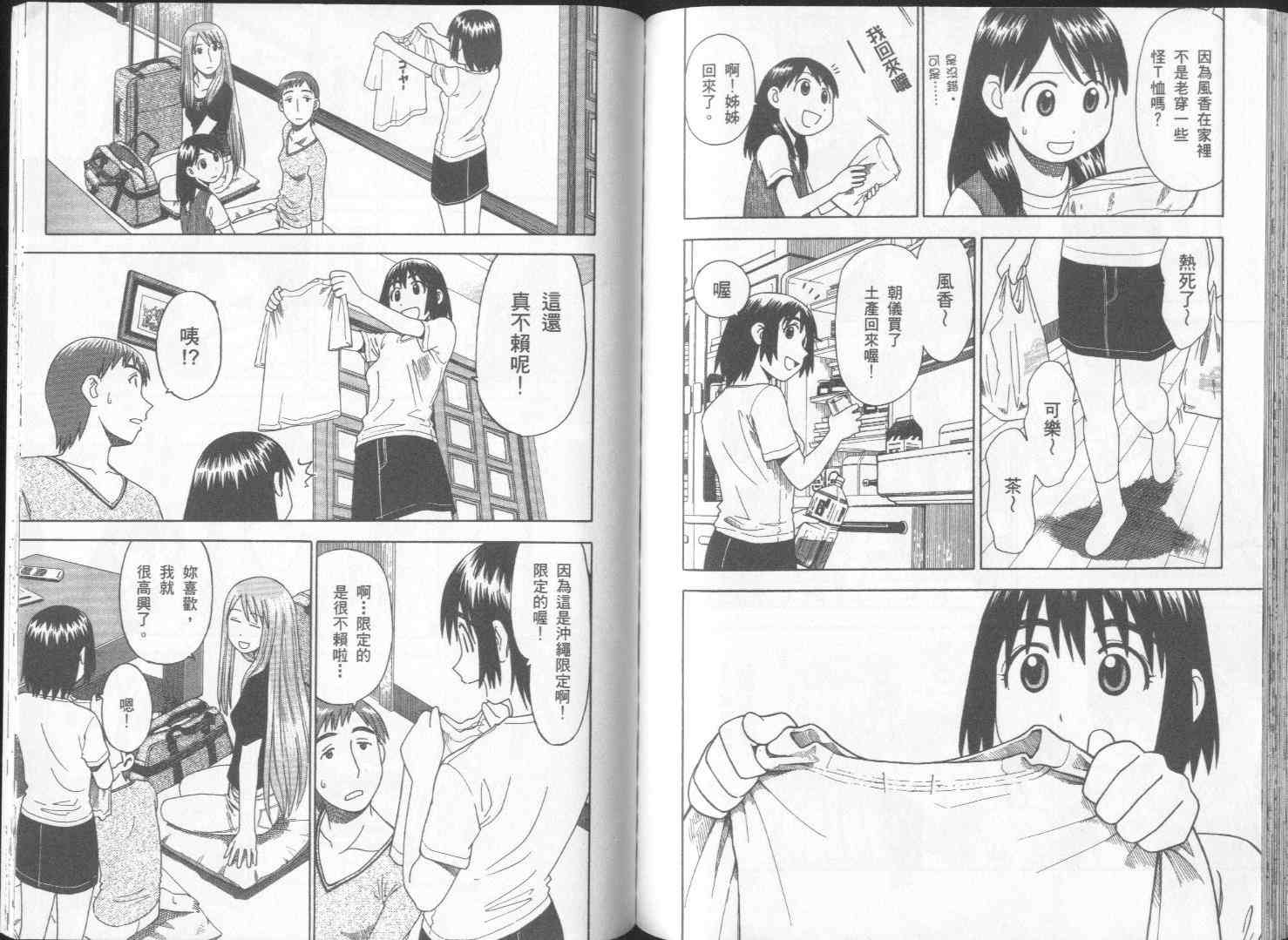 第88页