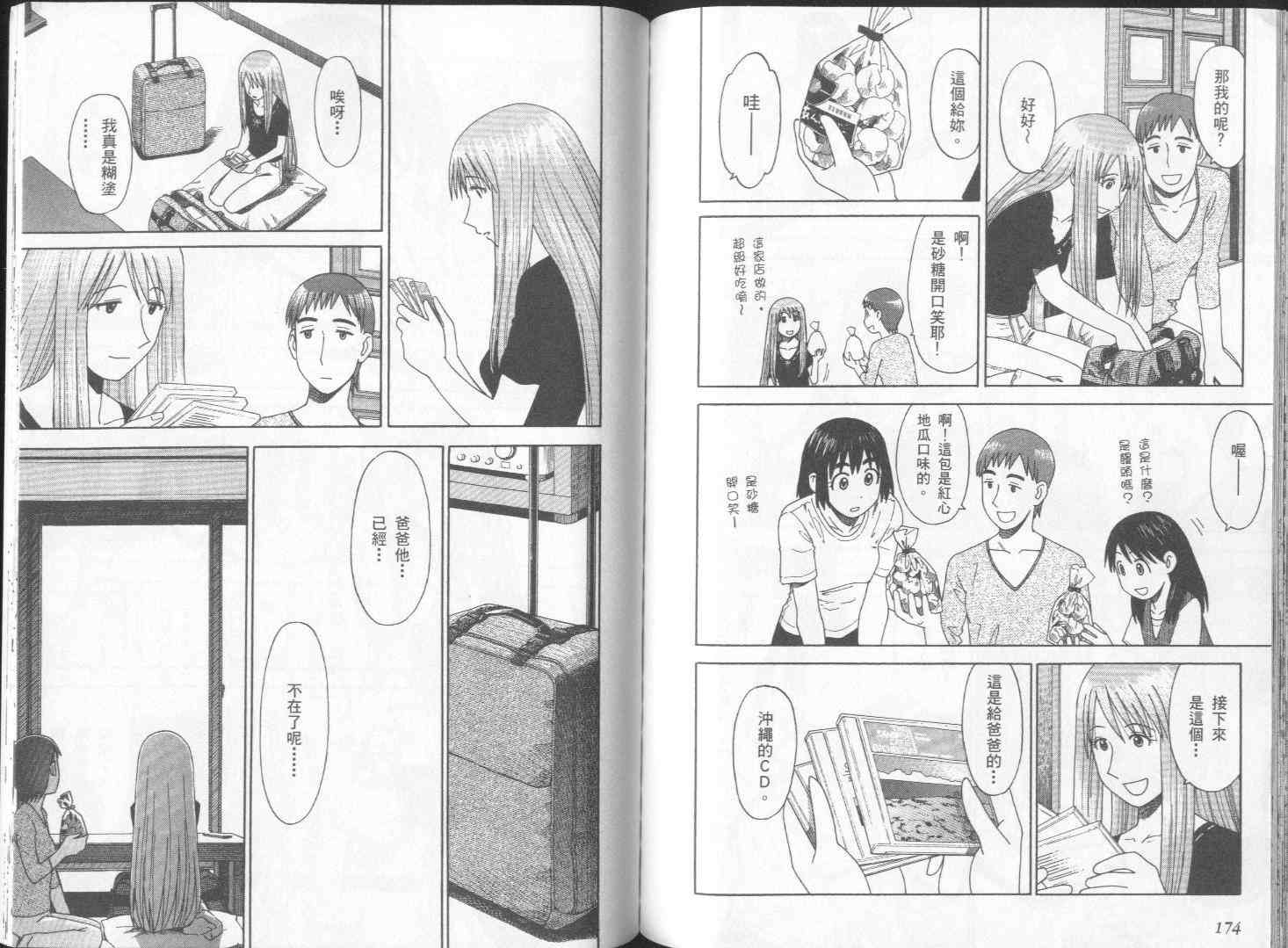 第89页