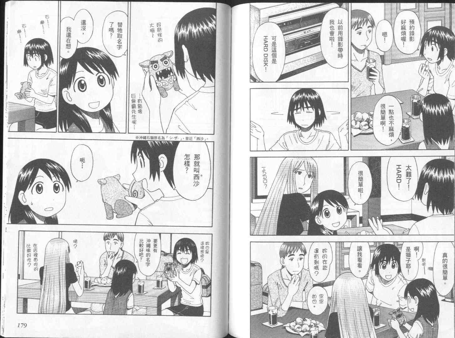 第91页