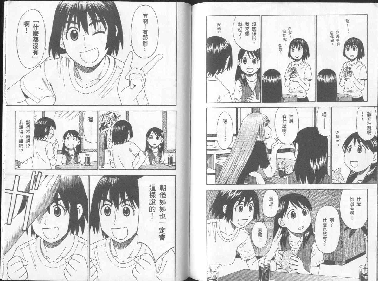 第92页