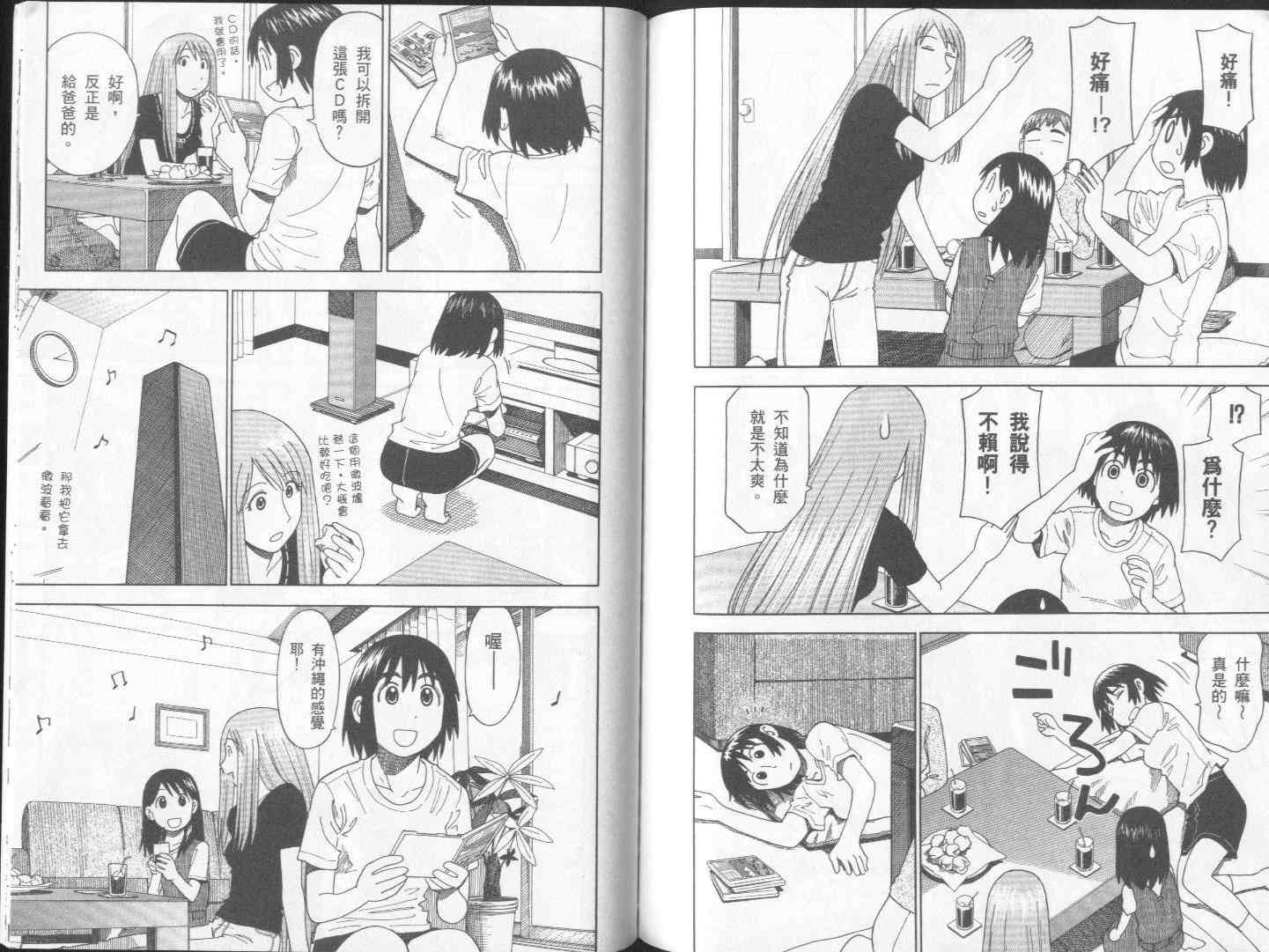 第93页