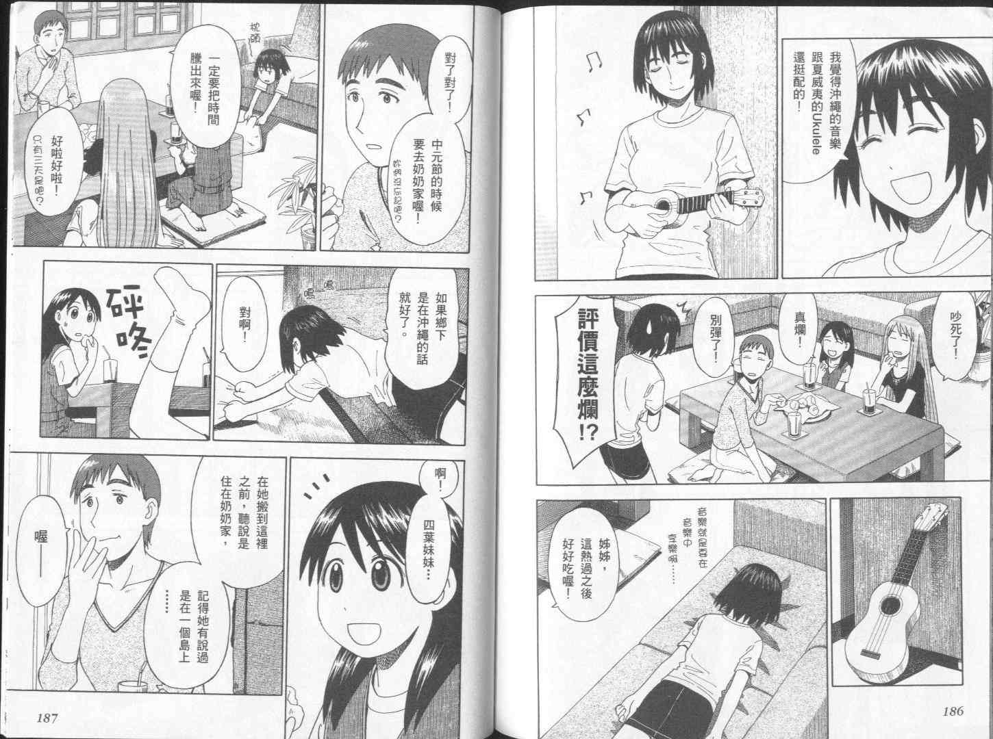 第95页