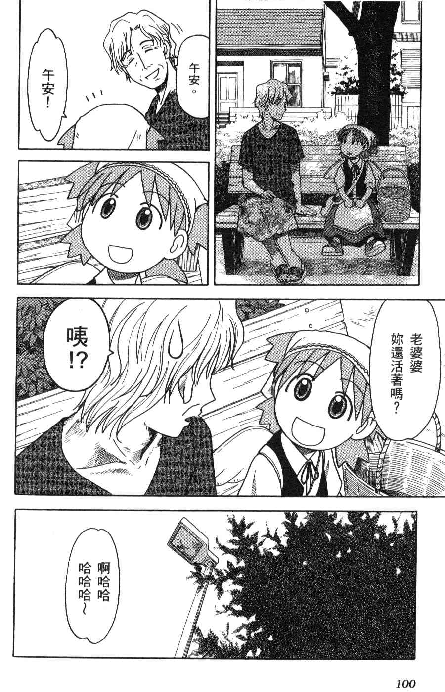 第101页