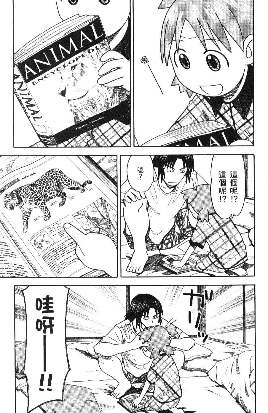 第110页