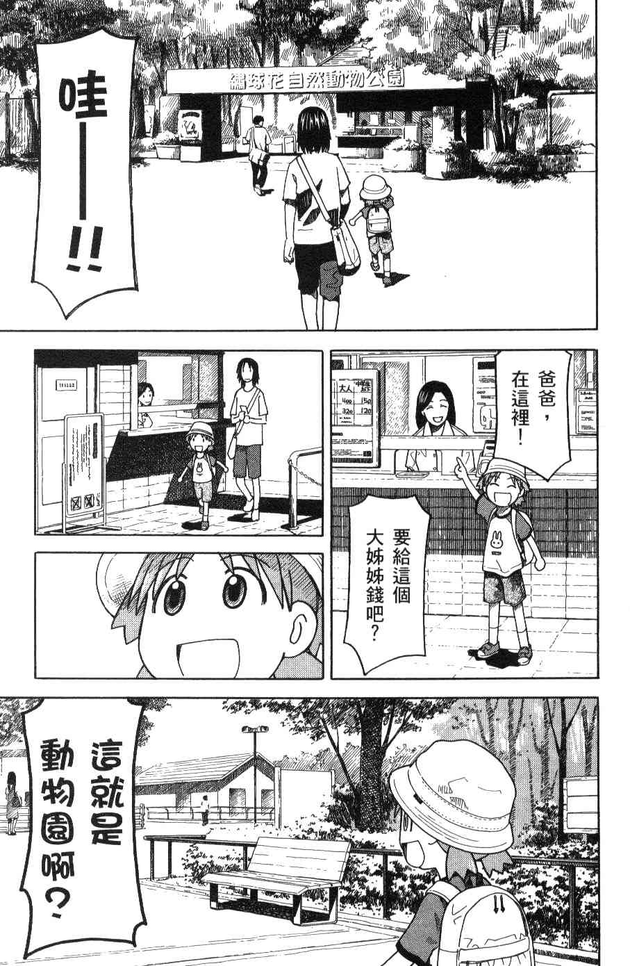 第116页