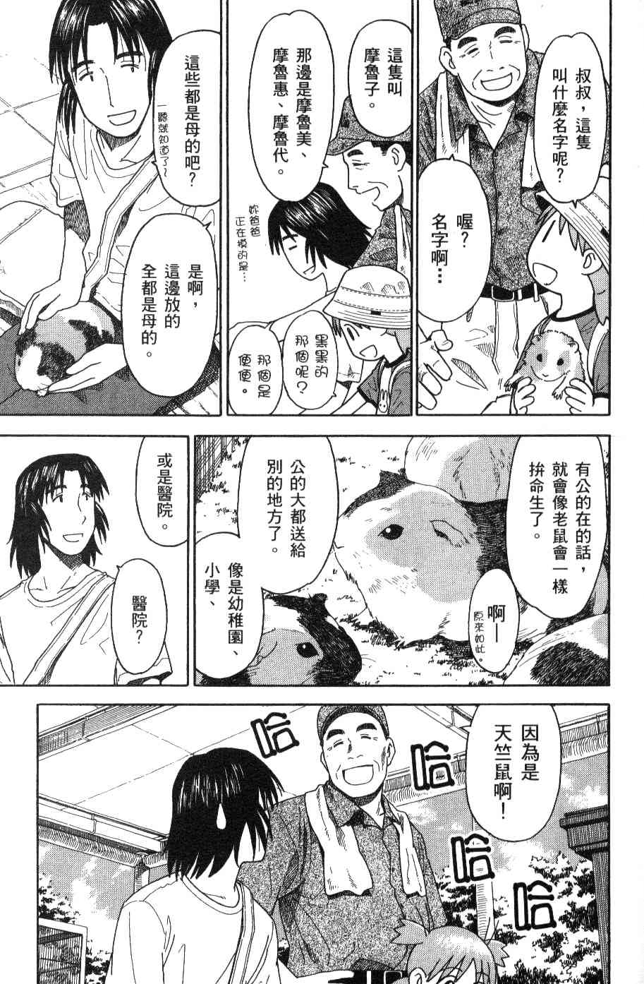 第121页