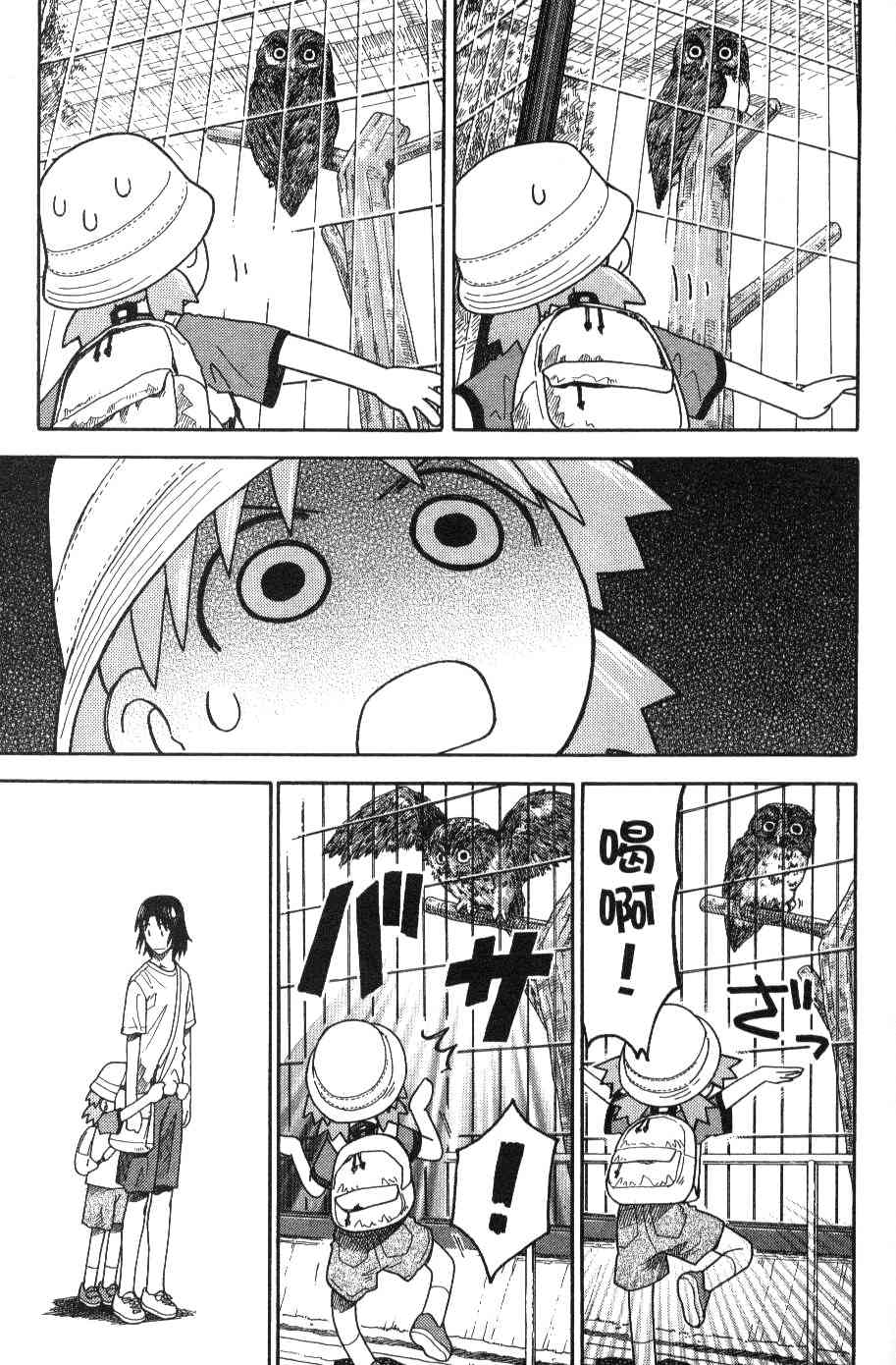 第123页