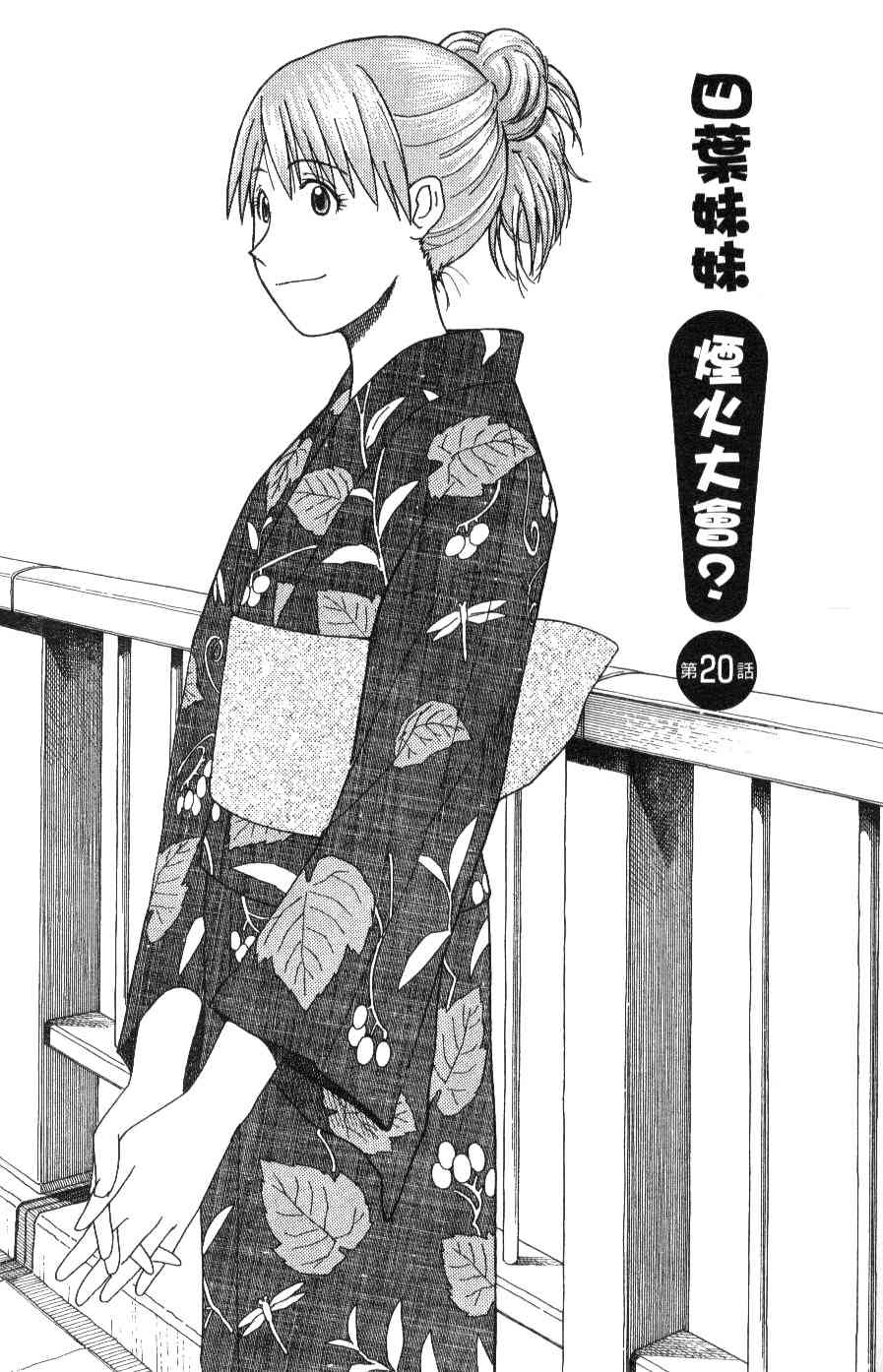 第133页