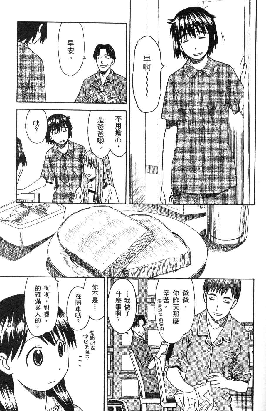 第137页