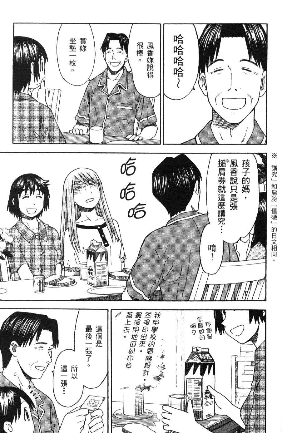 第139页