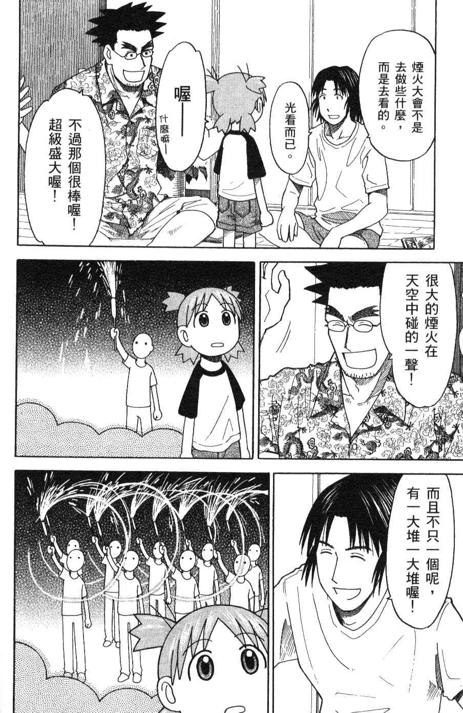 第144页