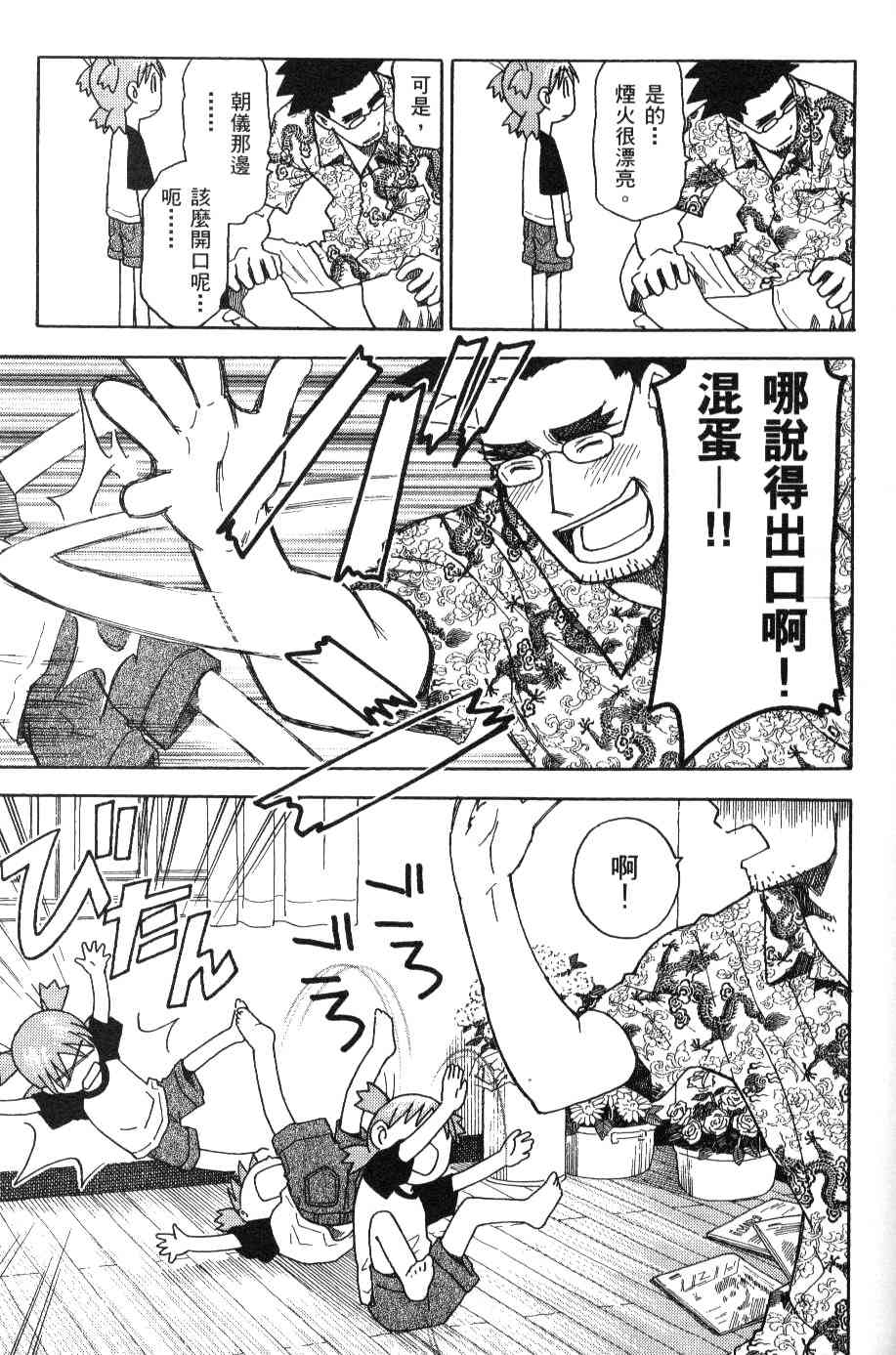 第147页