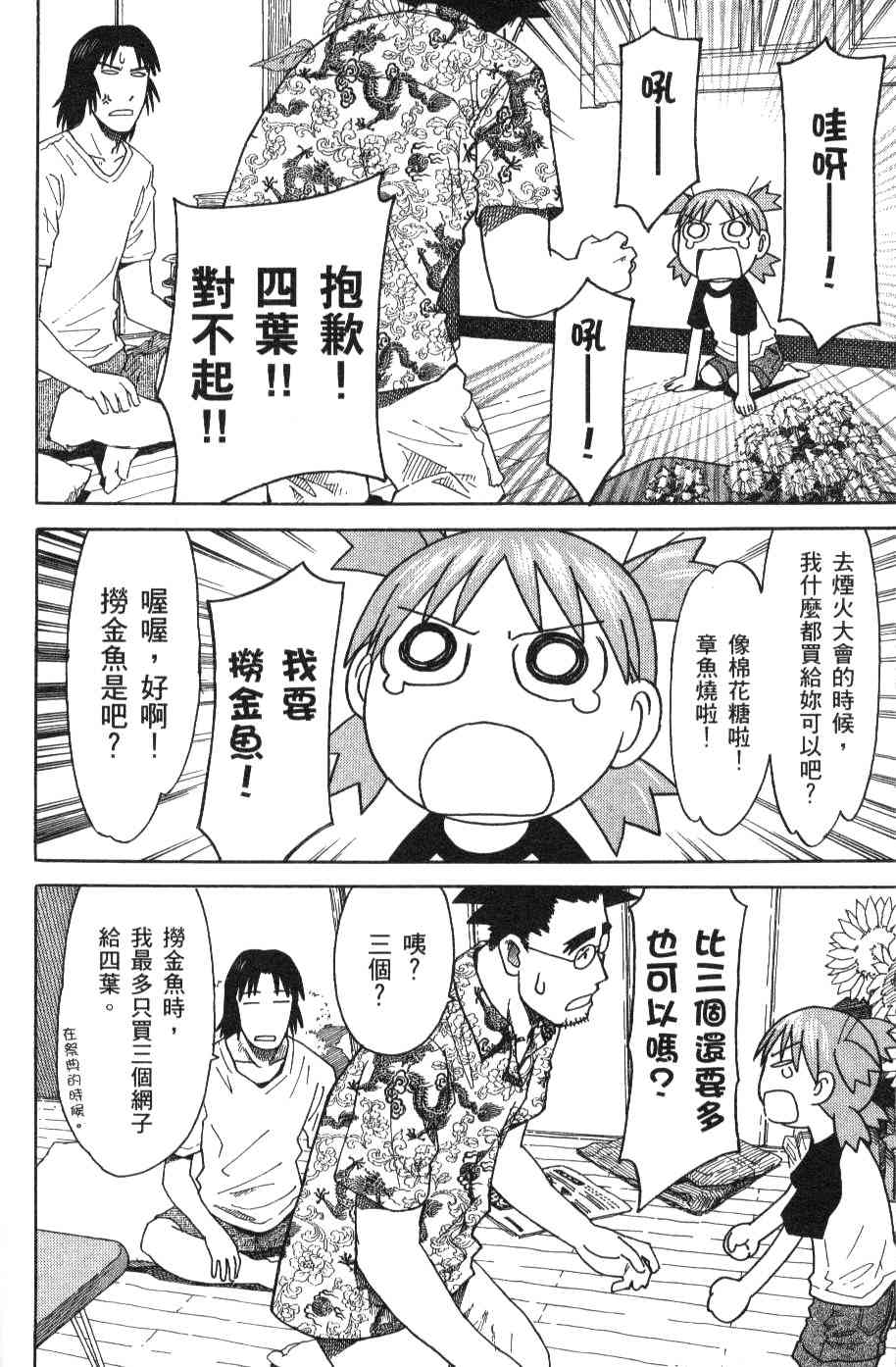 第148页