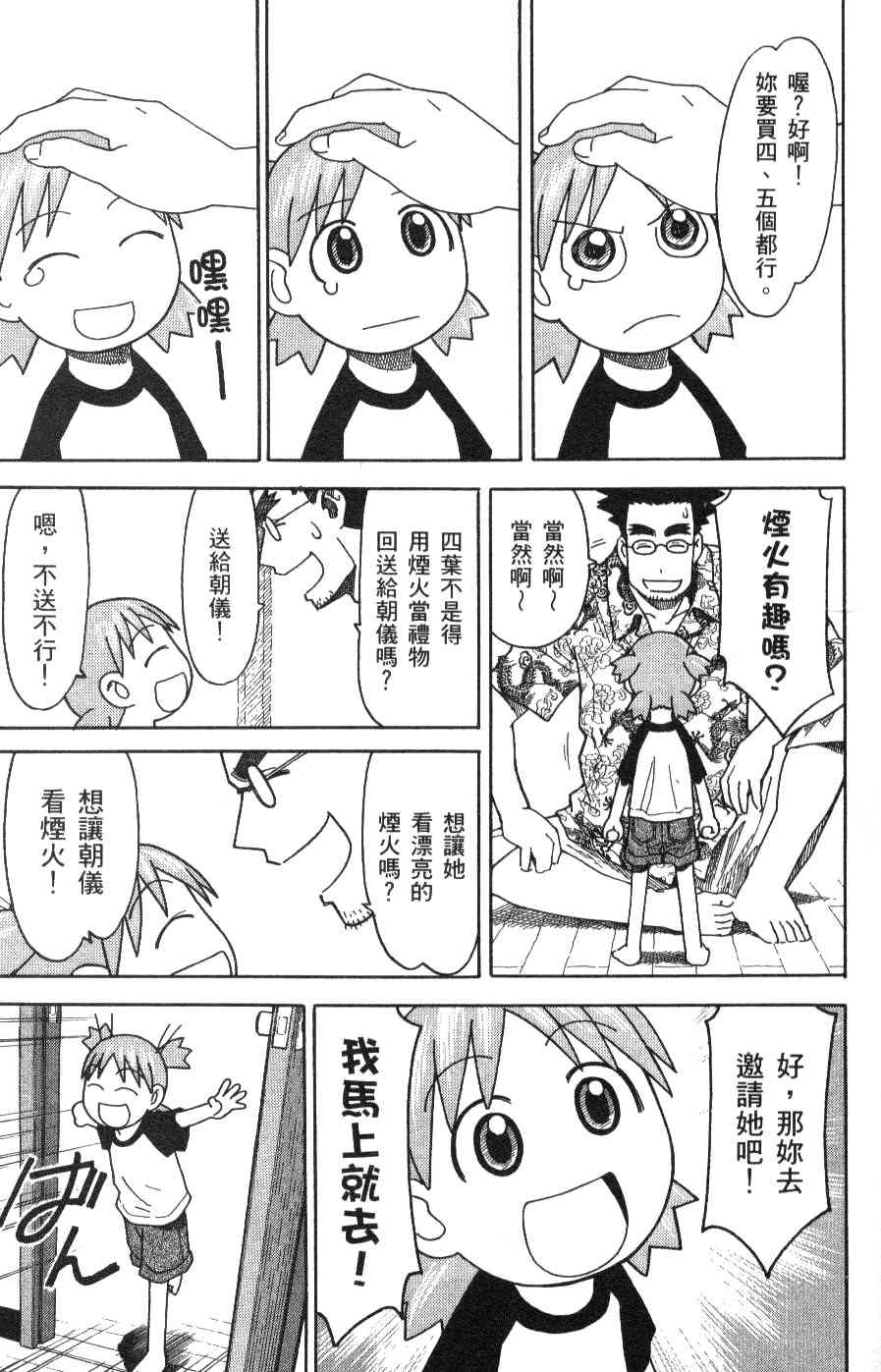 第149页