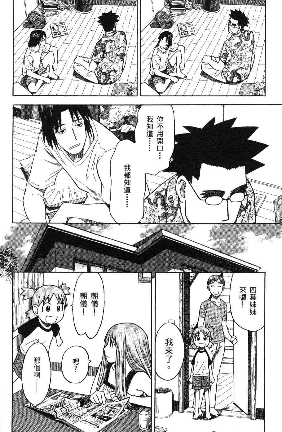第150页