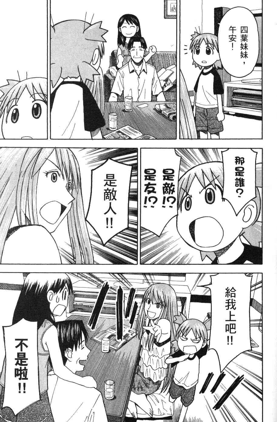 第151页