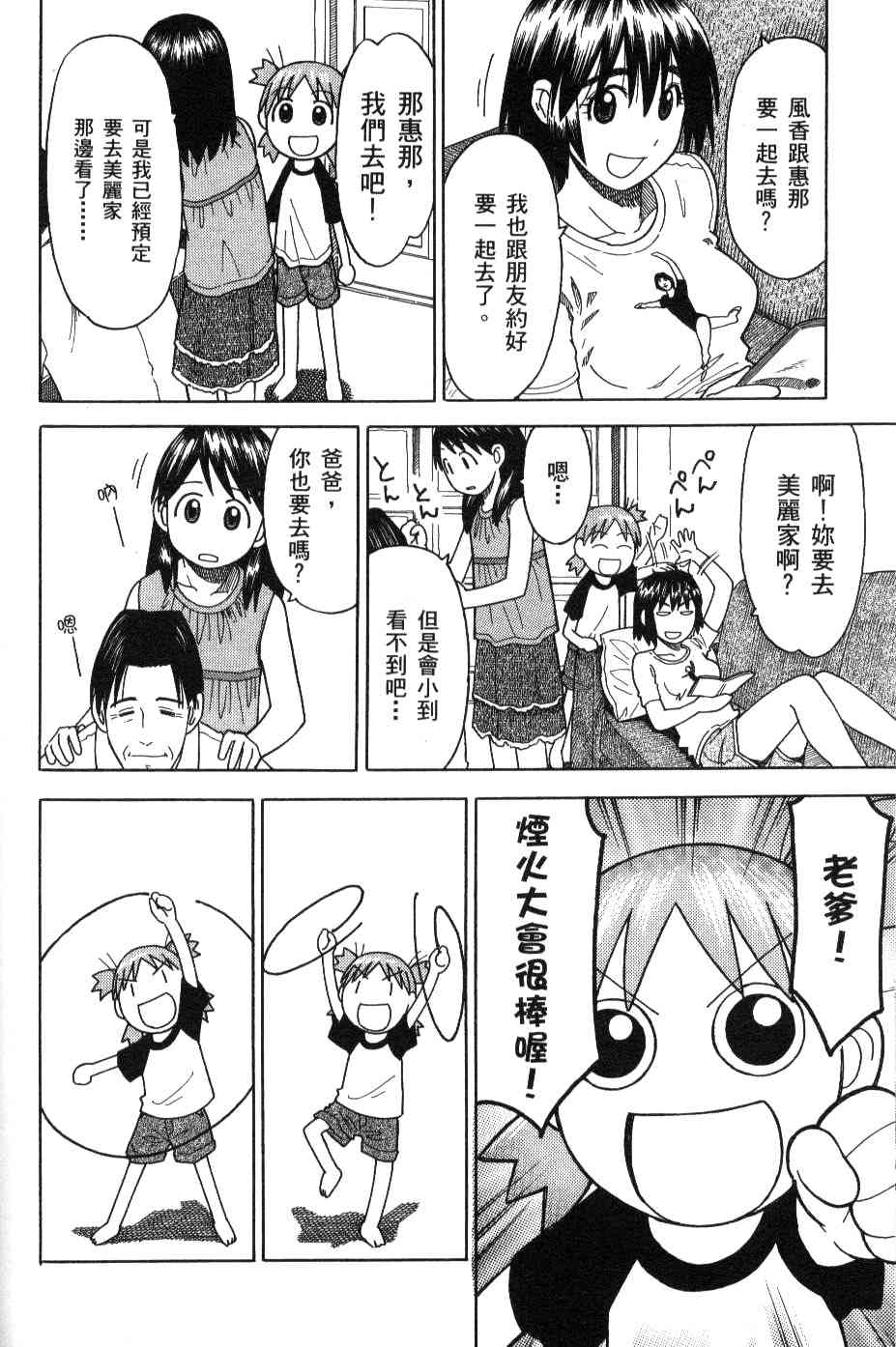 第154页