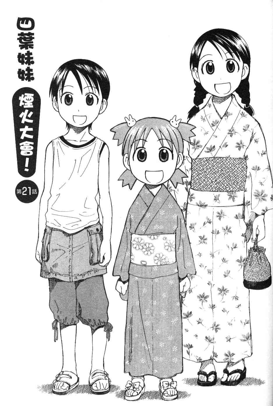 第157页