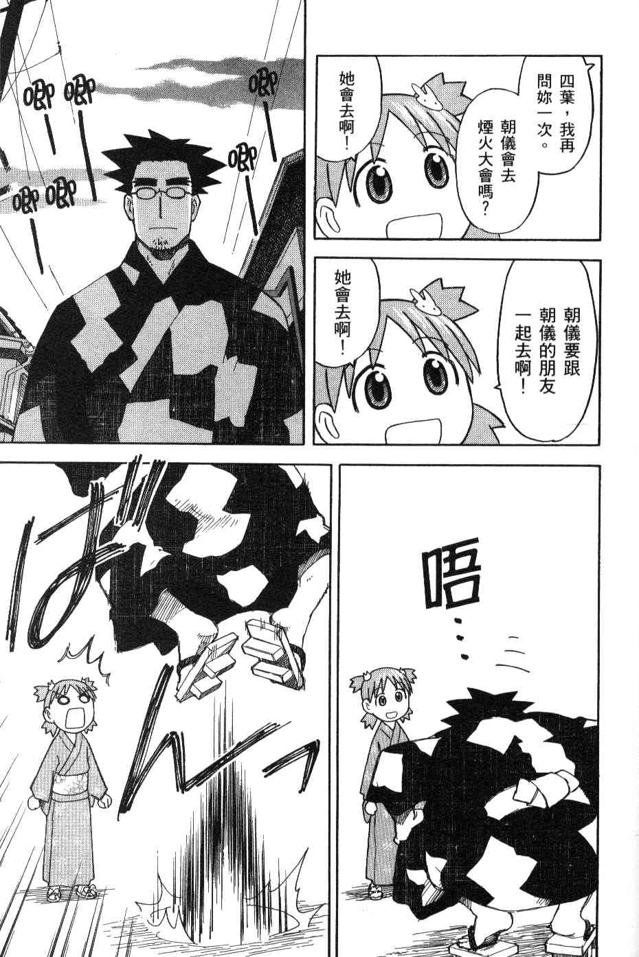 第158页