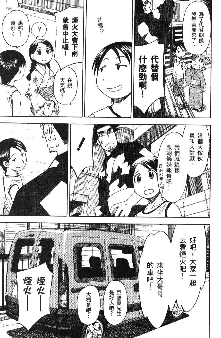 第162页