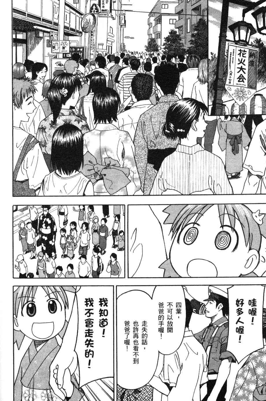 第163页