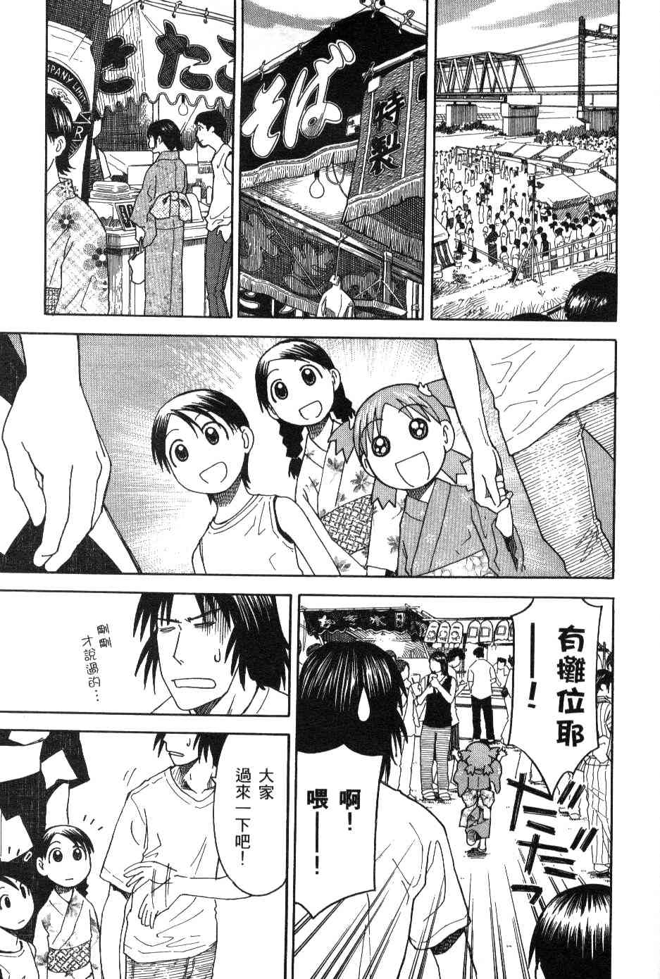 第164页