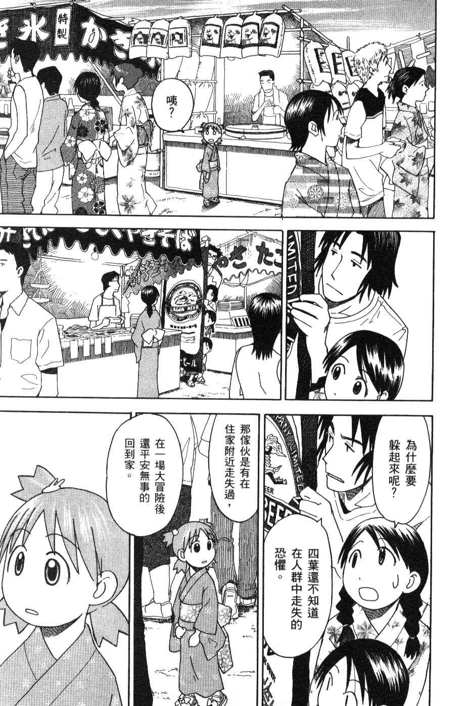 第166页