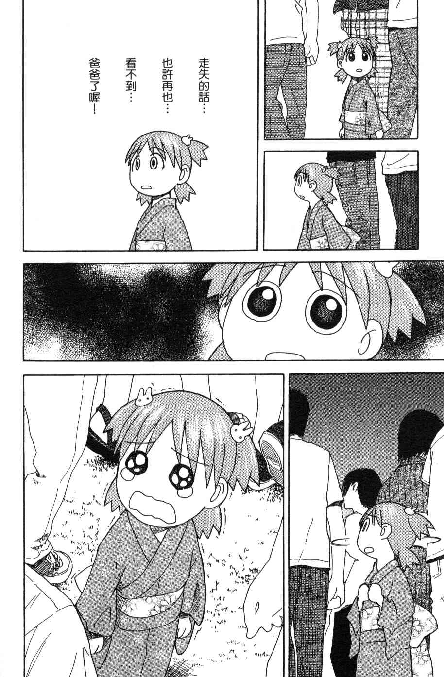 第167页