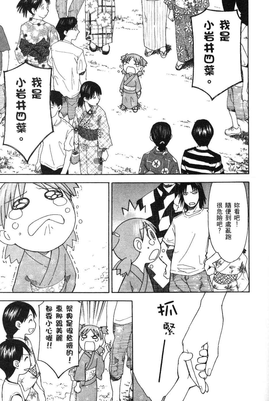 第168页