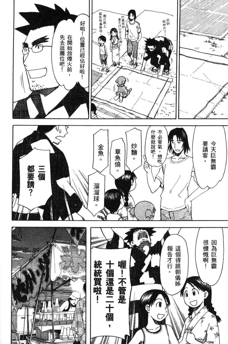 第169页