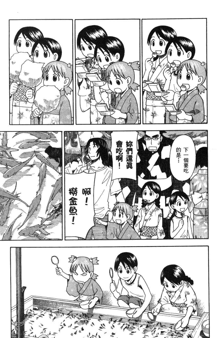 第170页