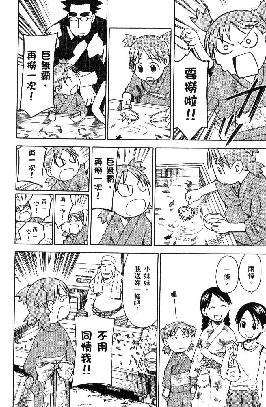 第171页