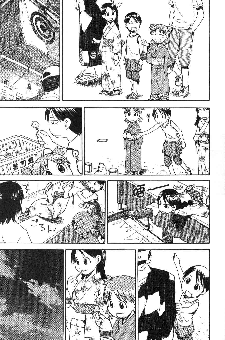 第174页