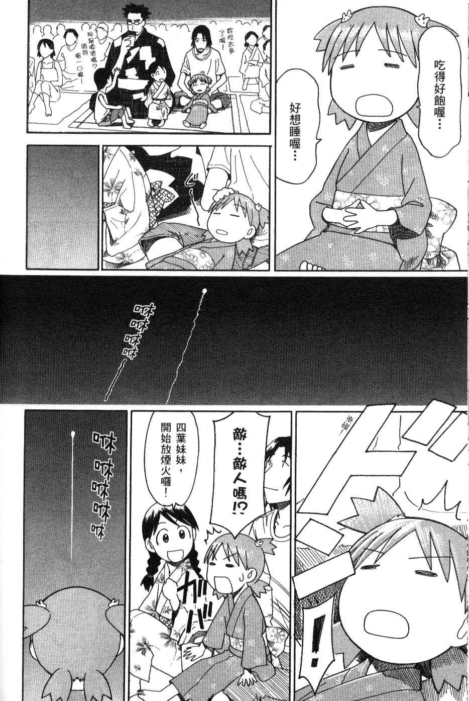 第175页