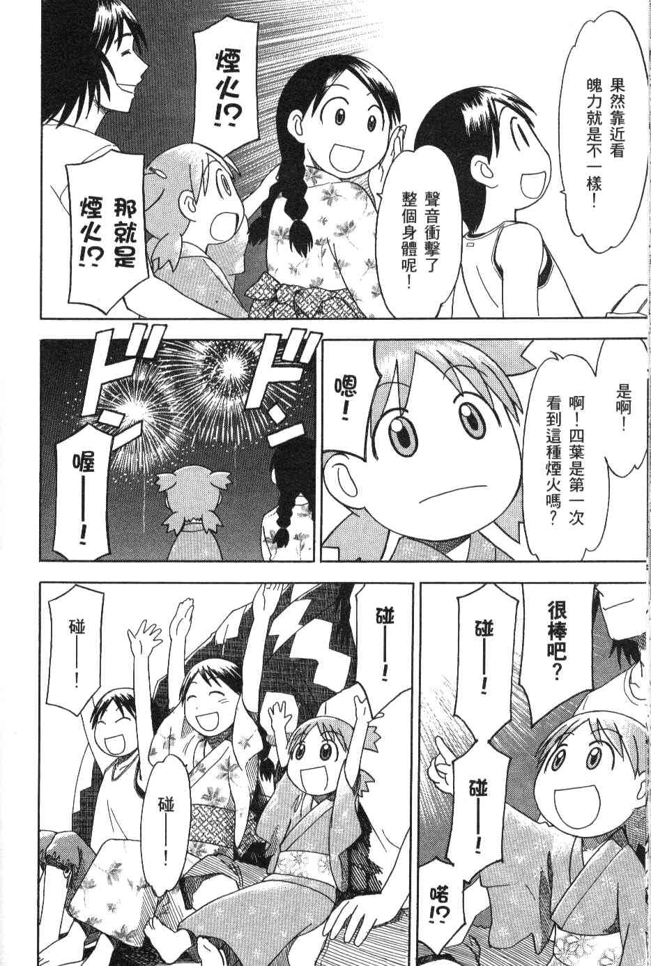 第177页