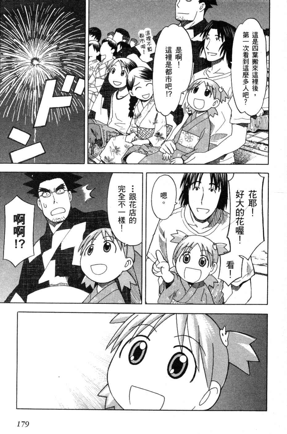 第178页