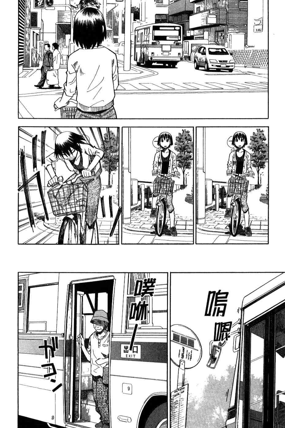 第59页