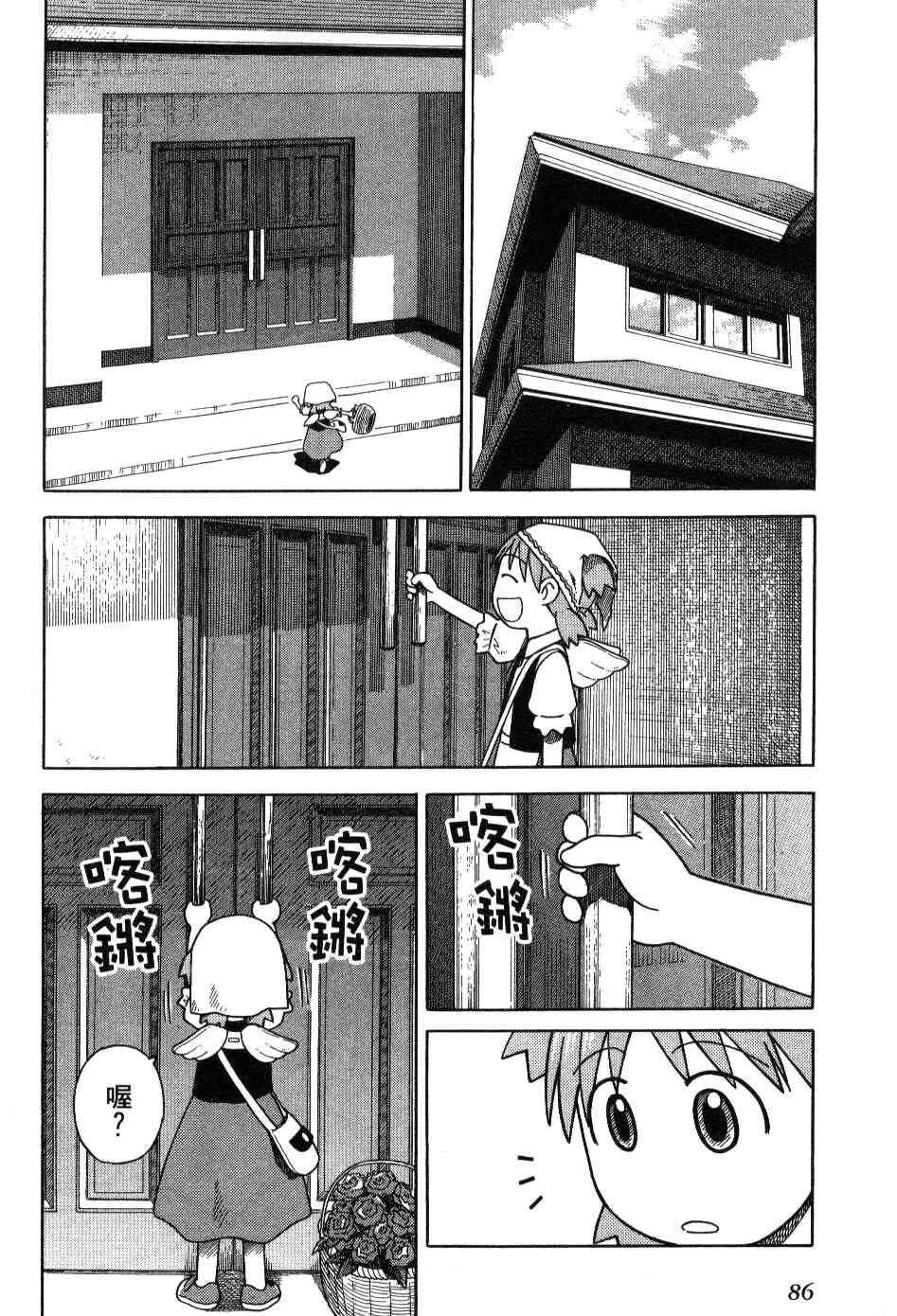 第87页