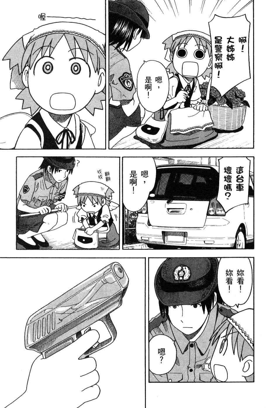 第92页