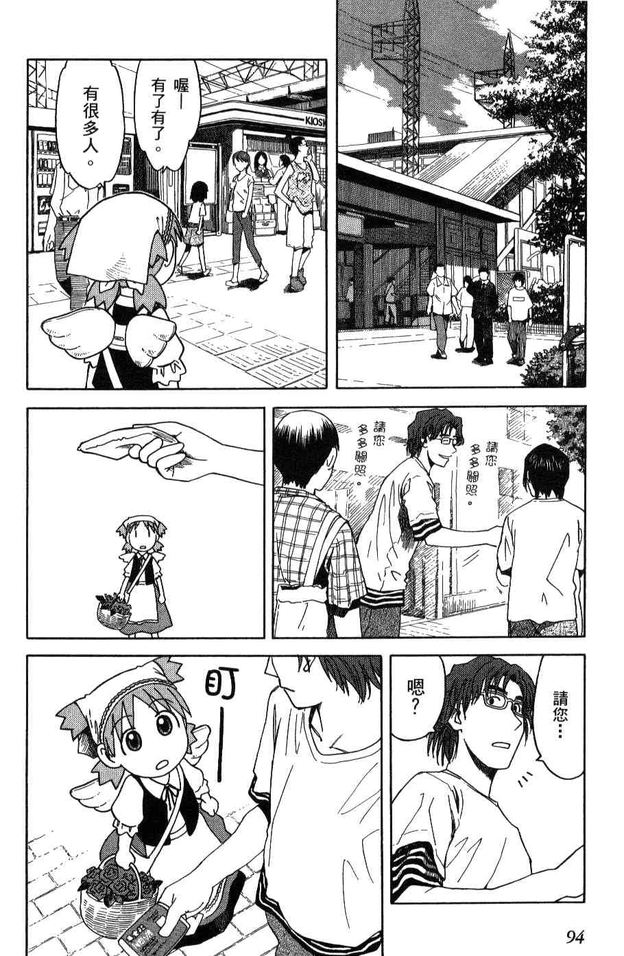 第95页
