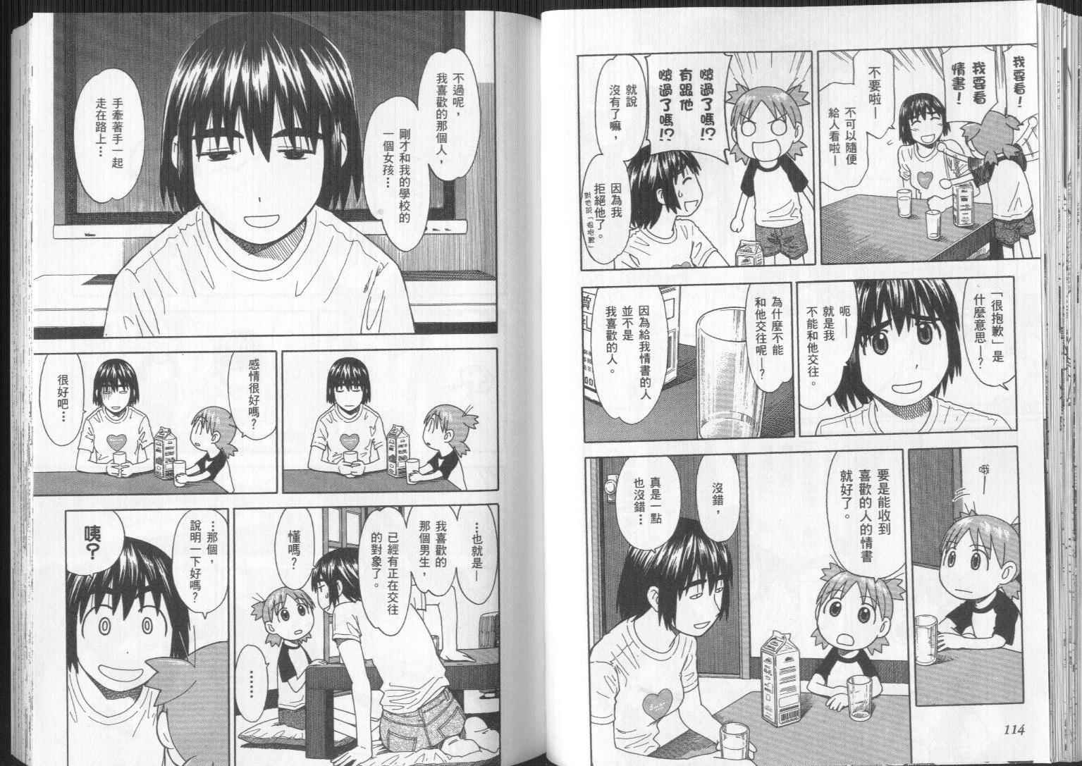 第59页