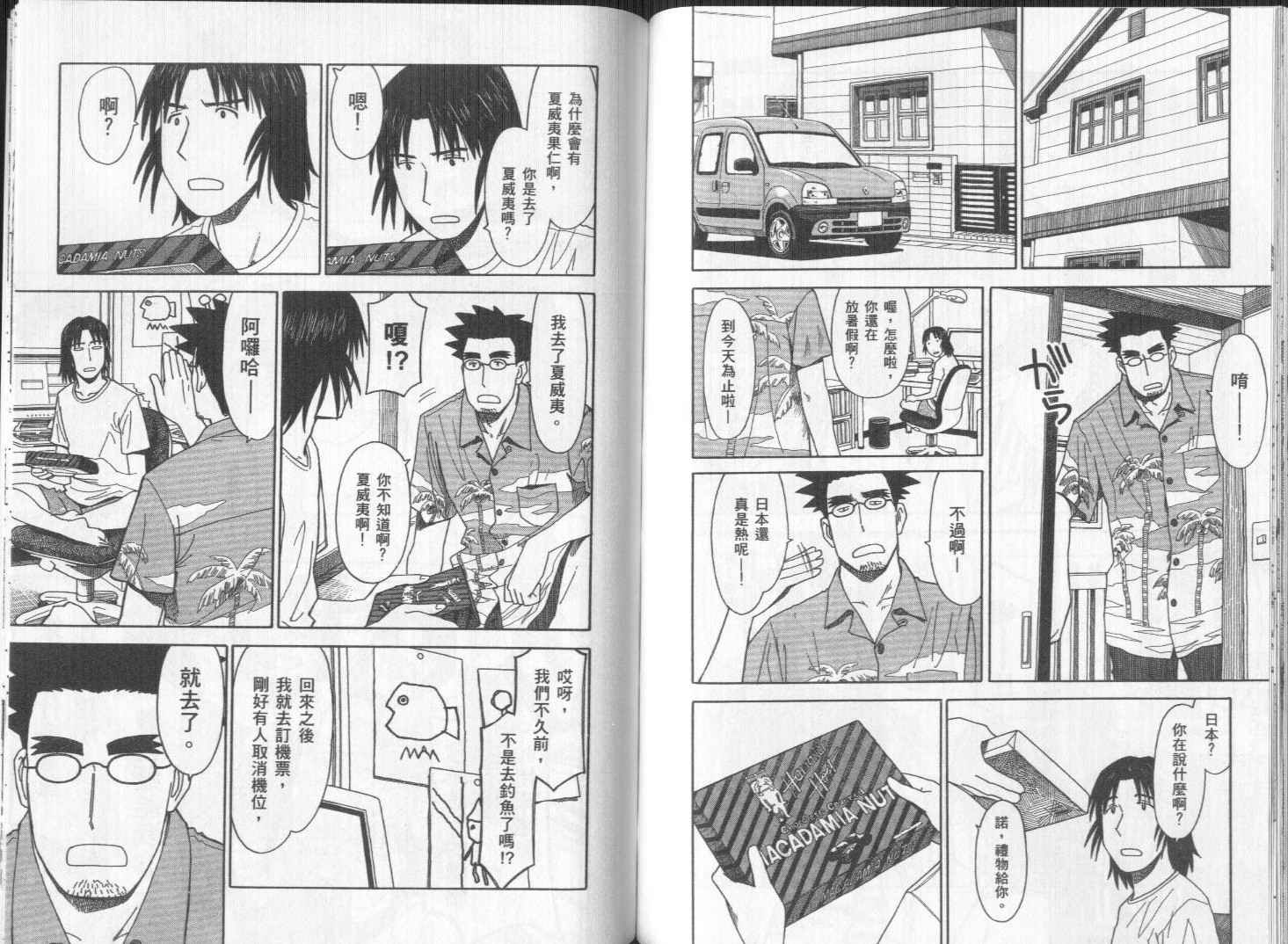 第92页