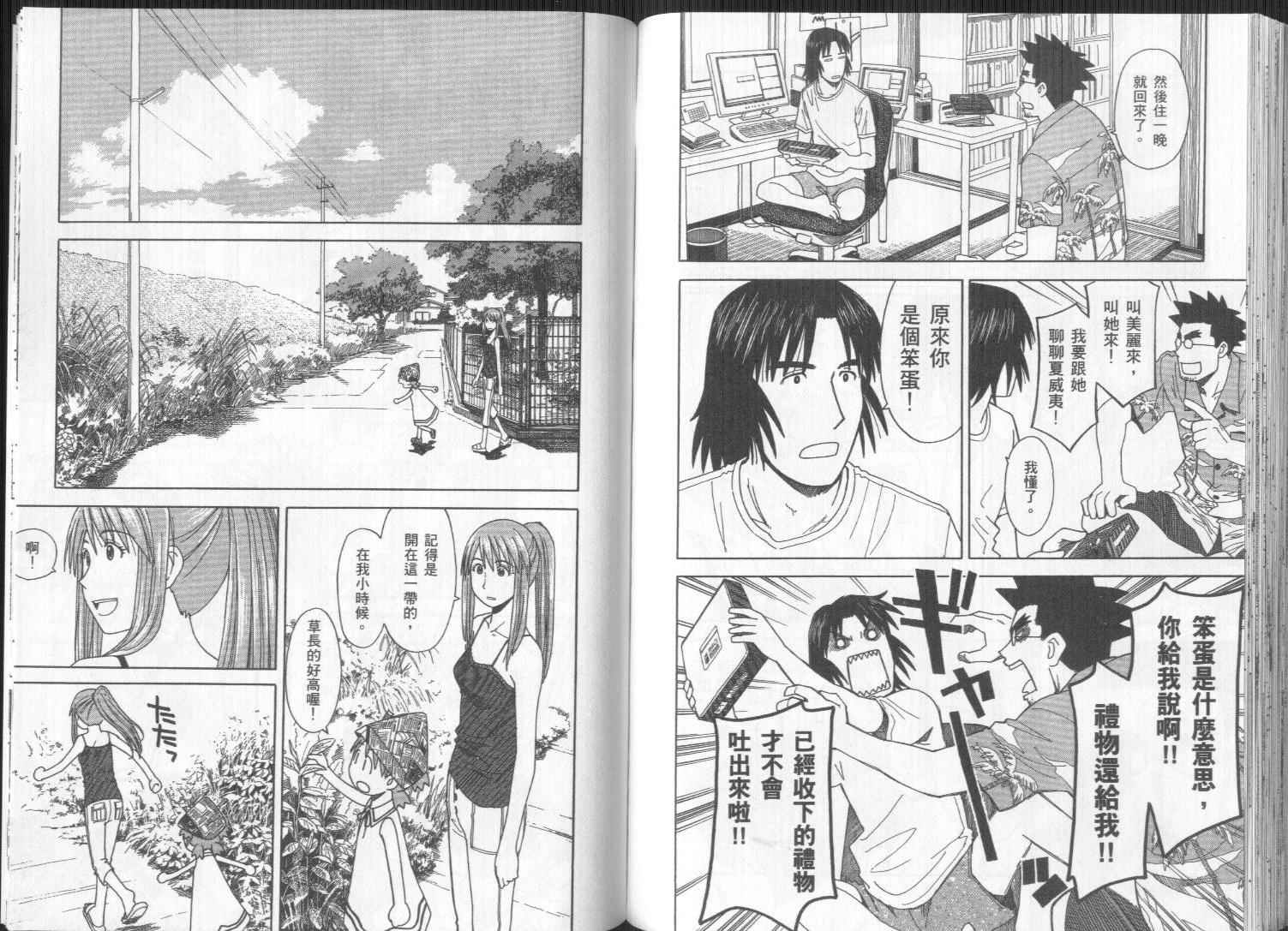 第93页