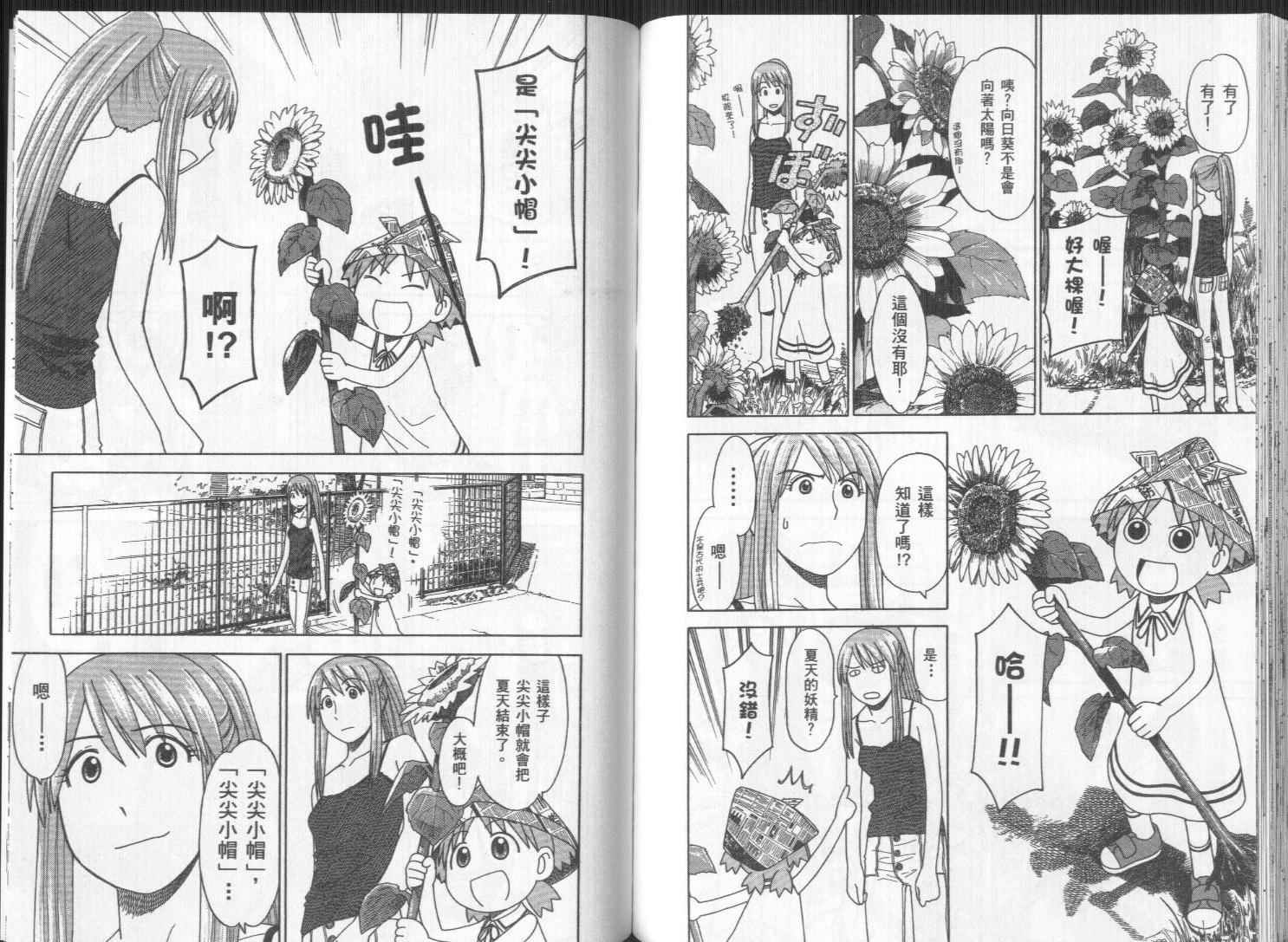 第94页